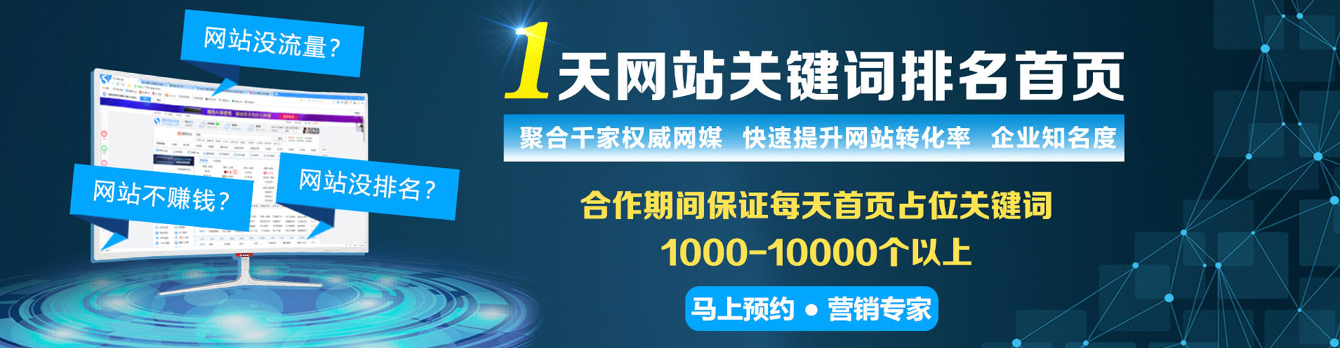 曹县百度竞价开户