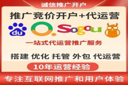 探索SEM代运营托管公司在移动营销中的运用